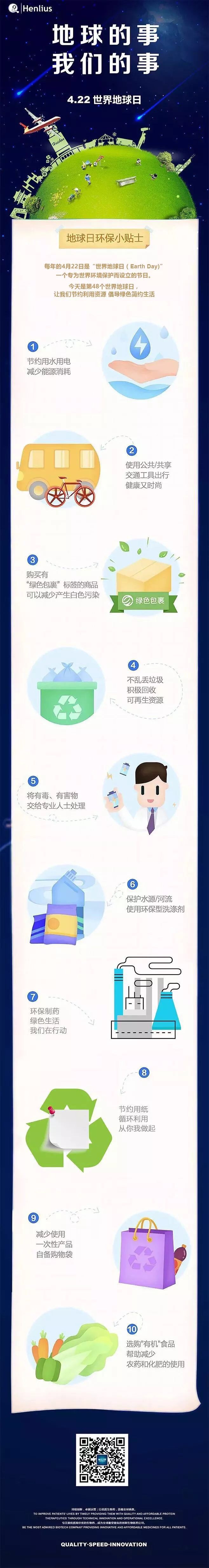 2024澳门原料网站