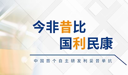 2024澳门原料网站