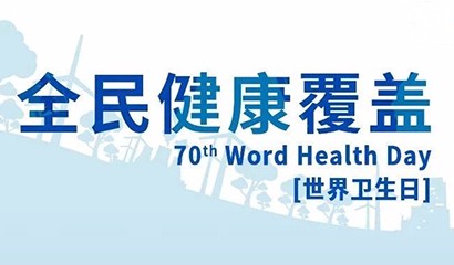 2024澳门原料网站