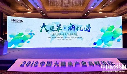 2024澳门原料网站