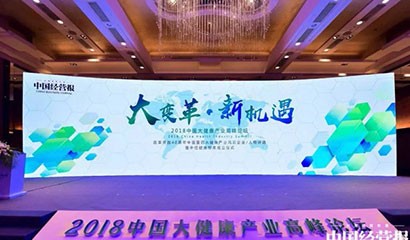 2024澳门原料网站