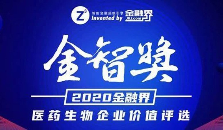 2024澳门原料网站