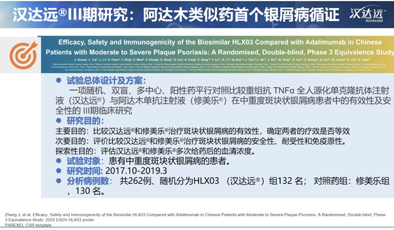 2024澳门原料网站