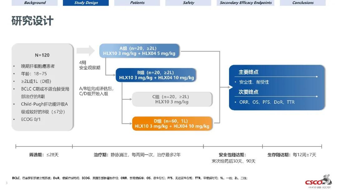 2024澳门原料网站