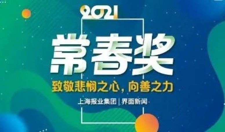 2024澳门原料网站