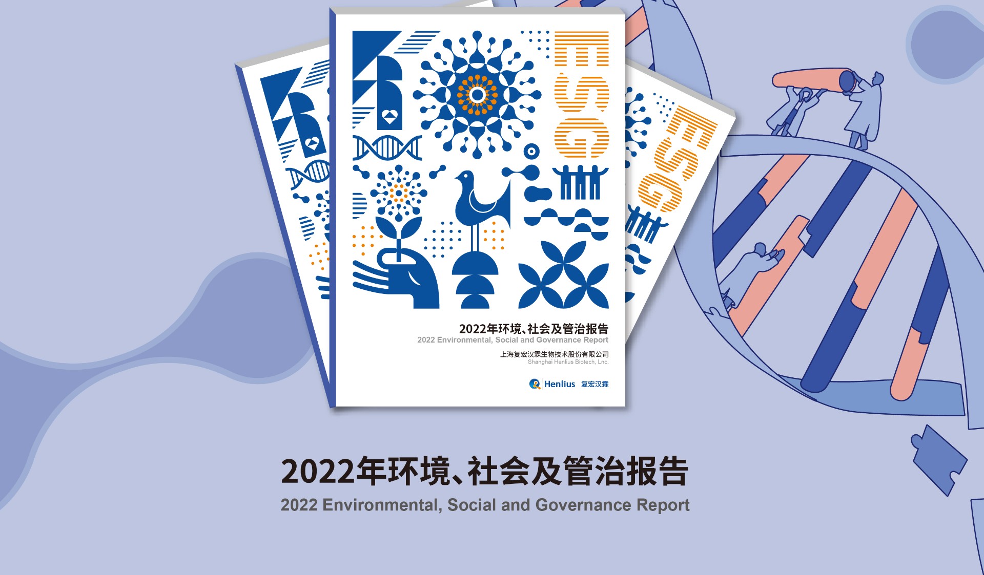 2024澳门原料网站