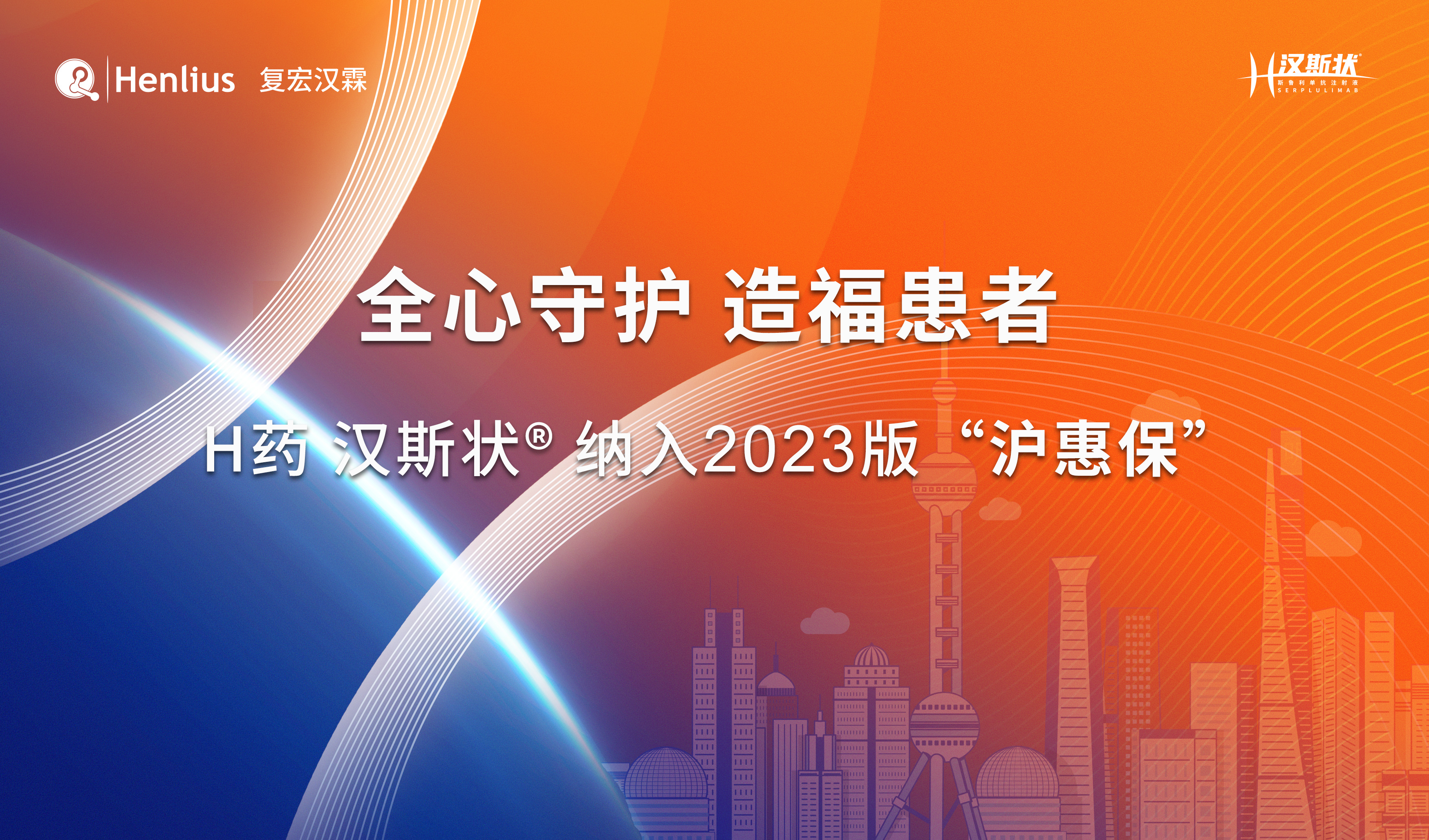 2024澳门原料网站