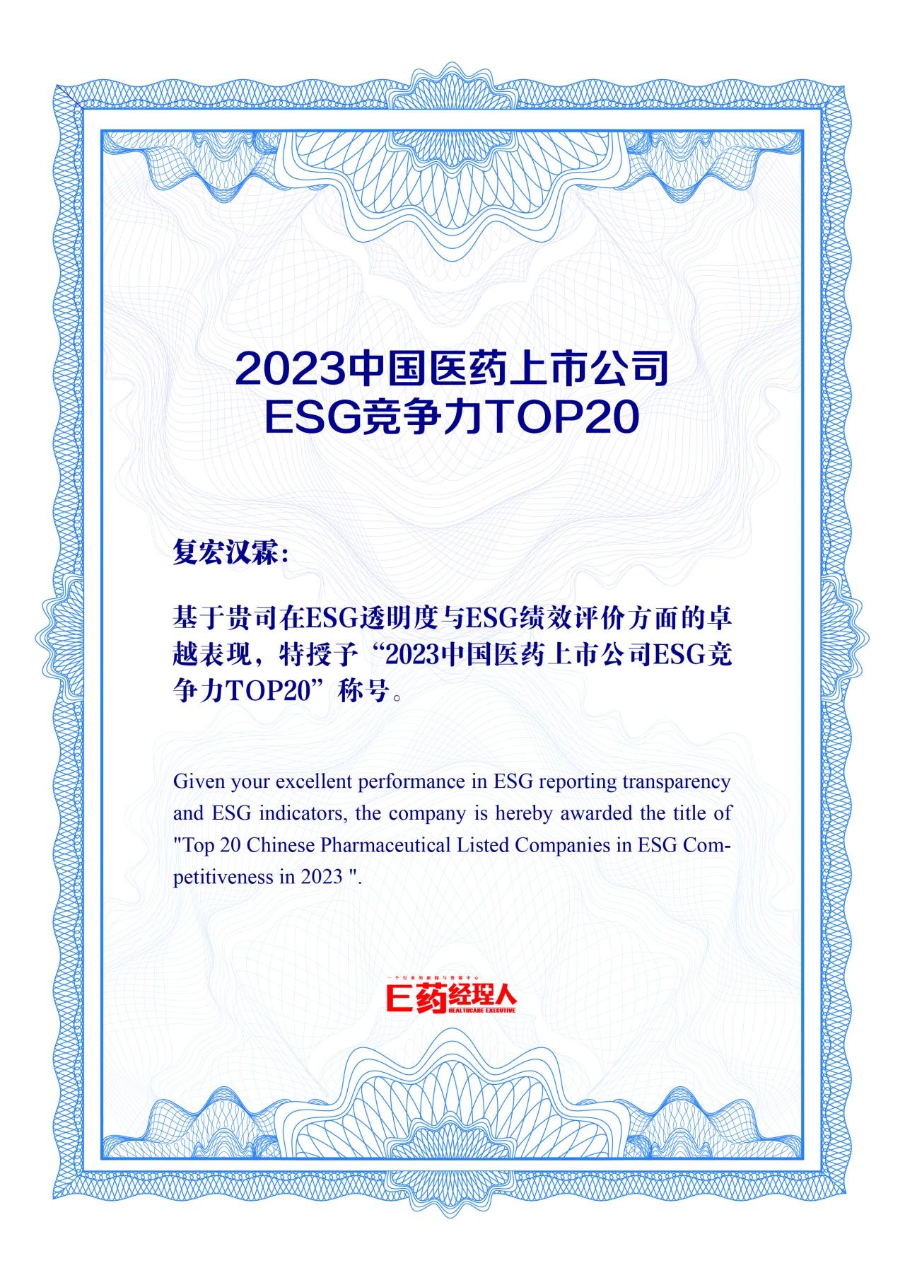 2024澳门原料网站