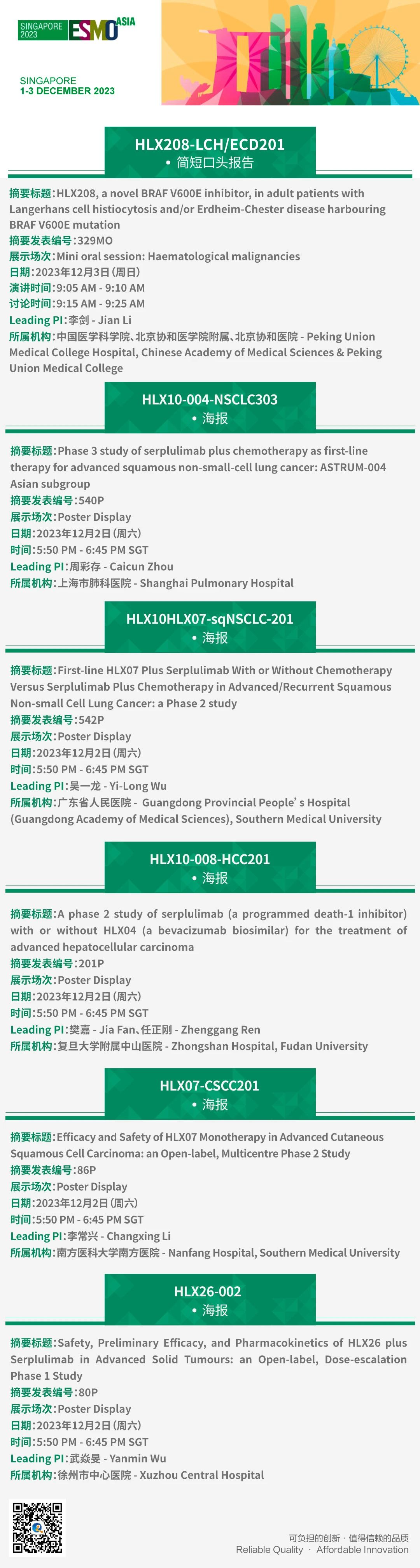 2024澳门原料网站