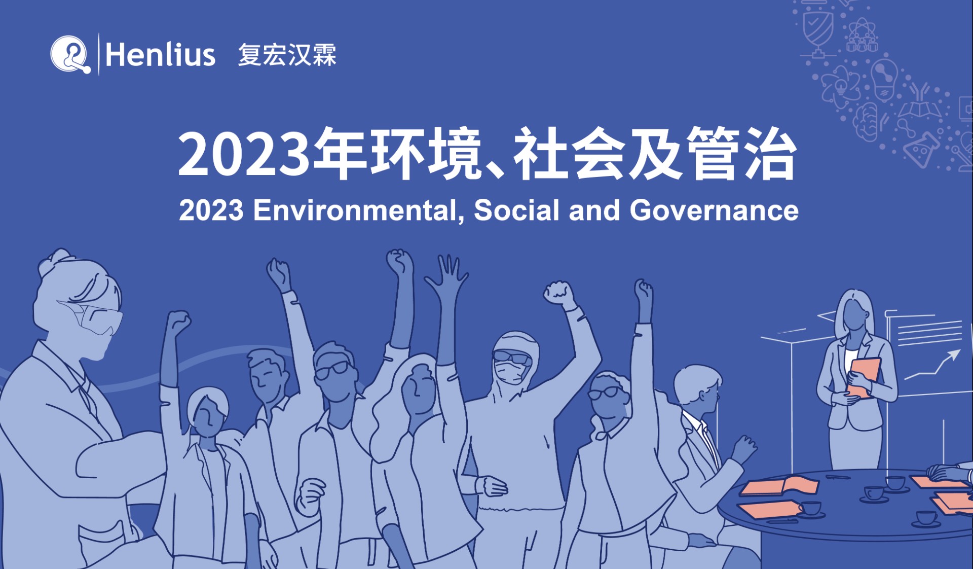 2024澳门原料网站